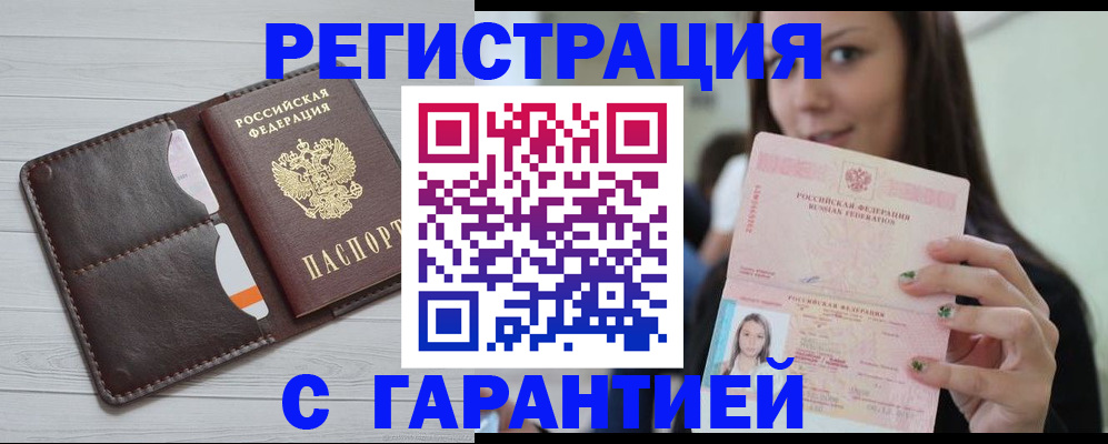найти адрес прописки в Лесном