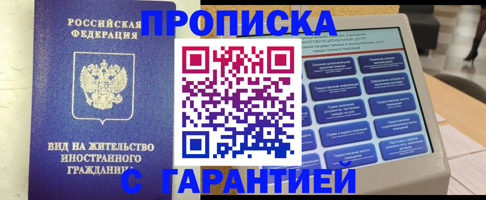 регистрация для школы в Лесном