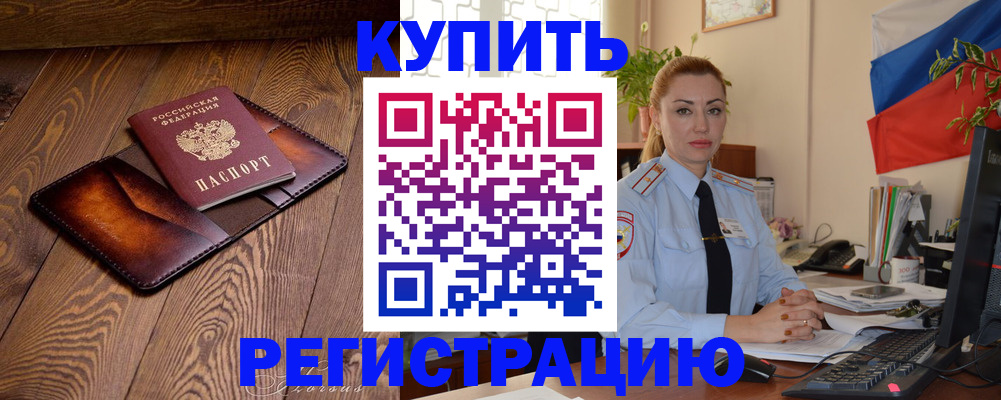 регистрация для дет. сада в Лесном